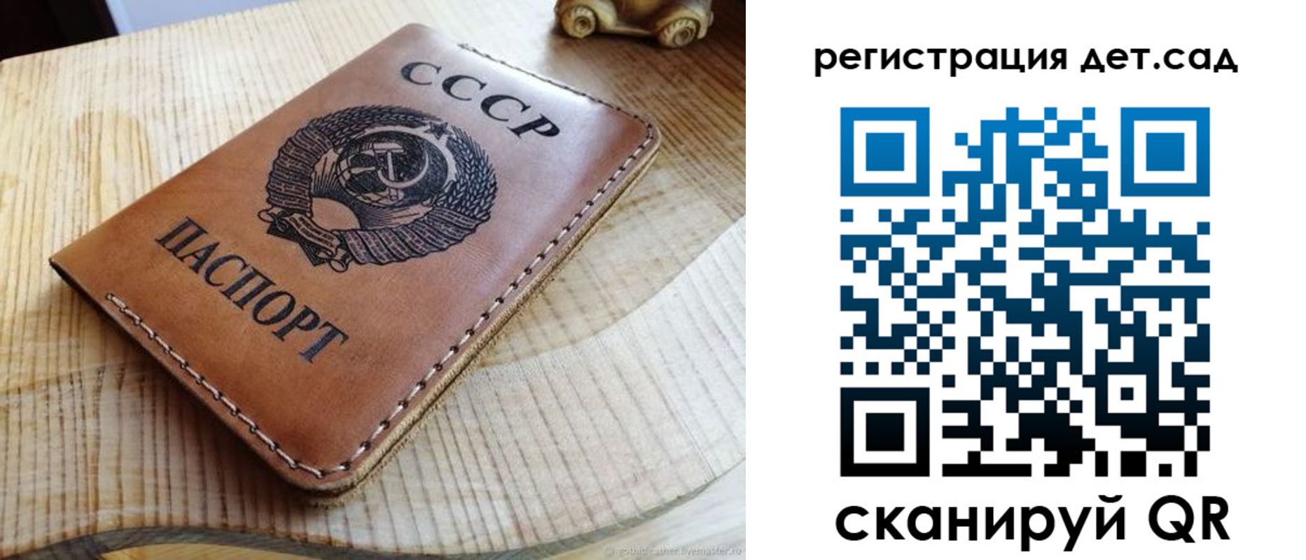 прописка для работы в Питкяранте