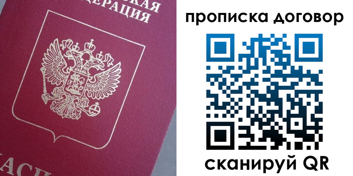 регистрация для школы в Питкяранте