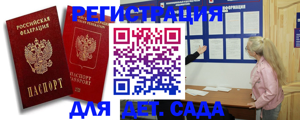 временная регистрация в квартире в Питкяранте