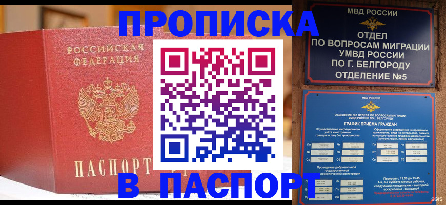 временная регистрация в квартире в Питкяранте