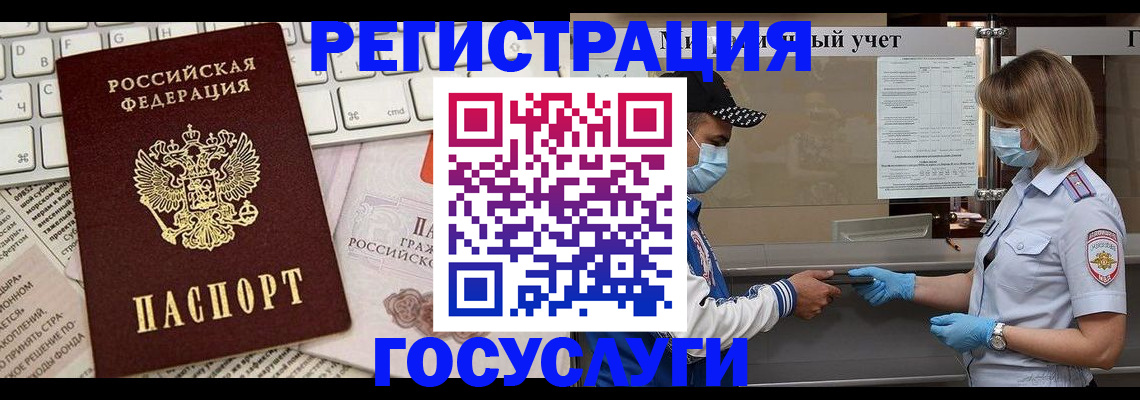 прописка в квартире в Питкяранте