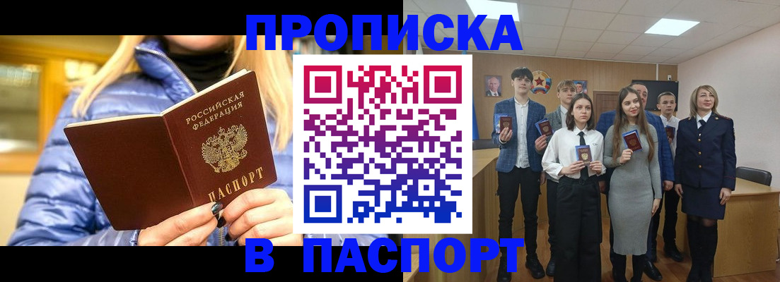 временная регистрация поиск в Питкяранте