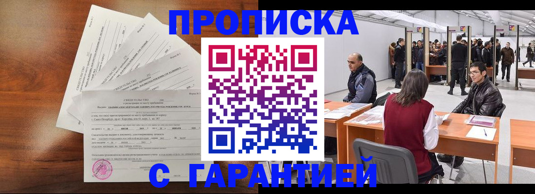 временная регистрация адрес в Питкяранте